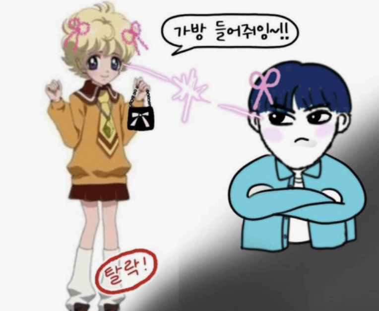 에겐남&middot;테토남 