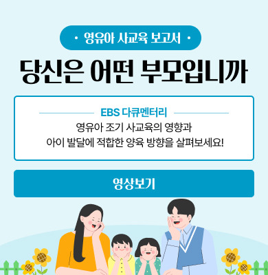 "학년 올라가면 더 받나요?" 2026 초중고 학년별 교육급여 지급!