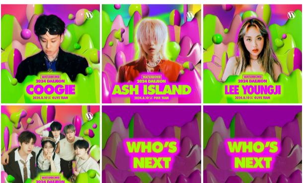 2024-대전-워터밤-라인업