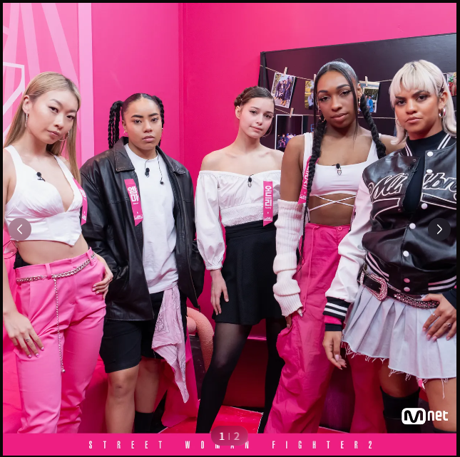 스트릿 우먼 파이터2