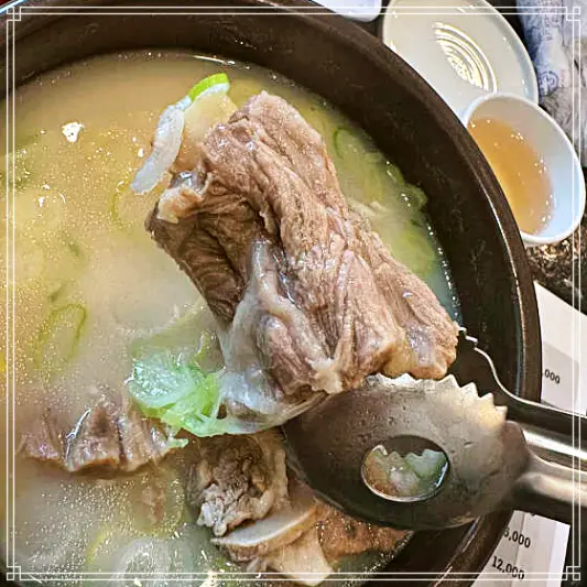 6시내고향 사골곰탕