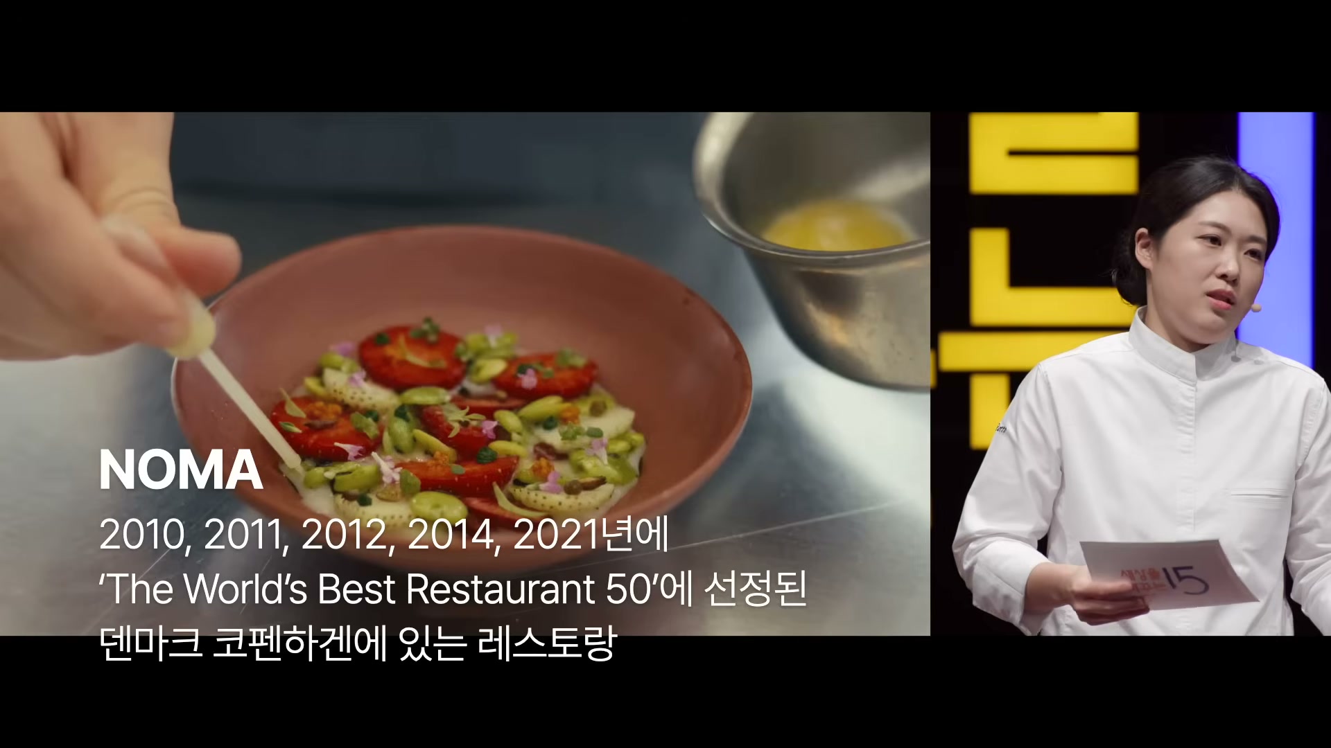 한국의 밥공기에 담긴 토종쌀 리조토와 피오또가 새겨진 나무 숟가락이 함께 보이는 컷.