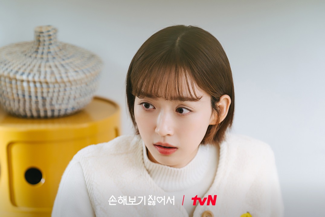 드라마 손해보기 싫어서