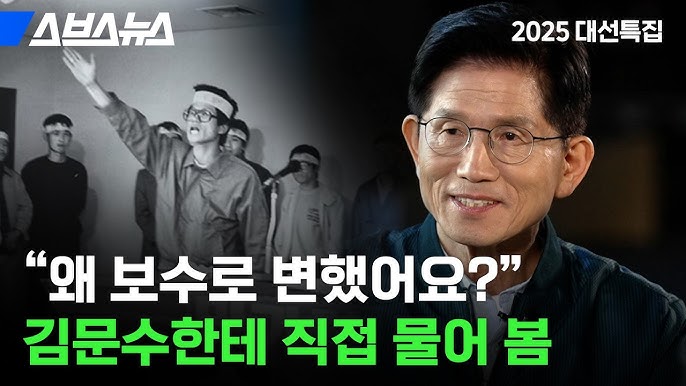 🌀 시리즈4. 정치개혁 공약&amp;#44; 진짜 변화는 가능할까?