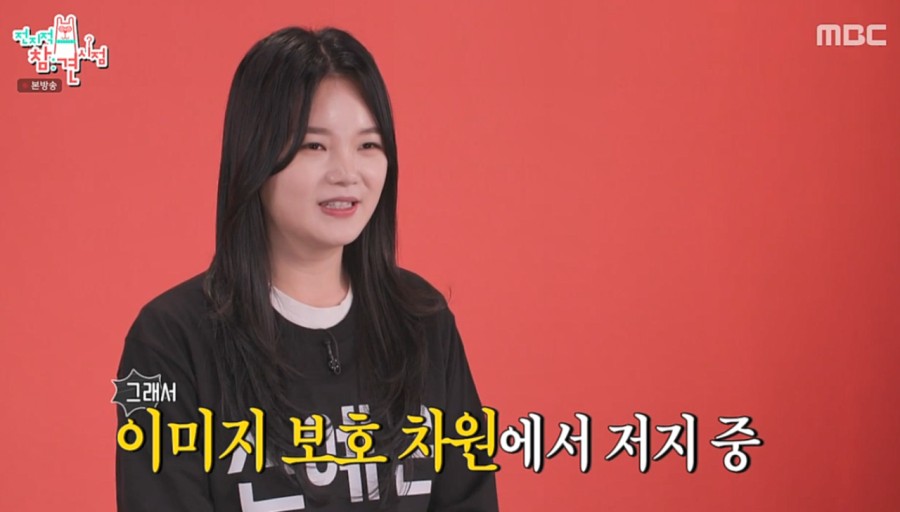 신예은 나이 키 인스타 예능 프로필 정보