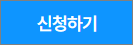 성동 무지개텃밭 분양