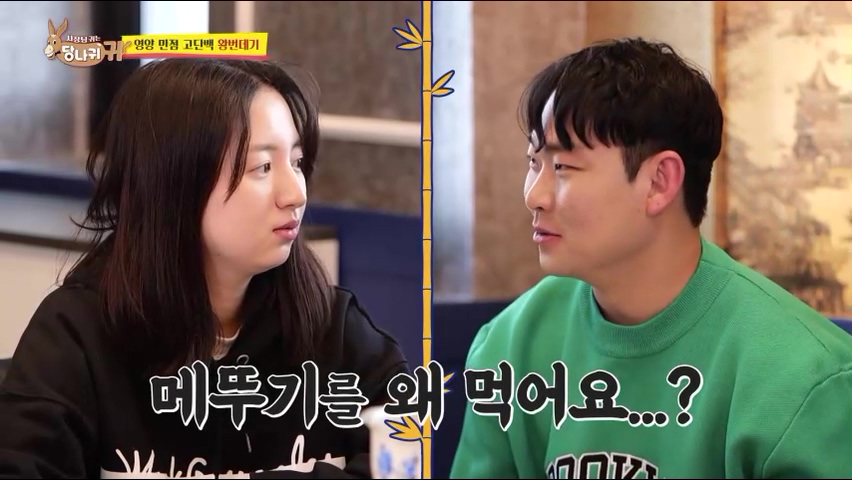 사장님귀는 당나귀귀 정지선 쉐프 중식당 생선머리탕 왕번데기 볶음 대림시장 차이나타운 맛집 위치 정보