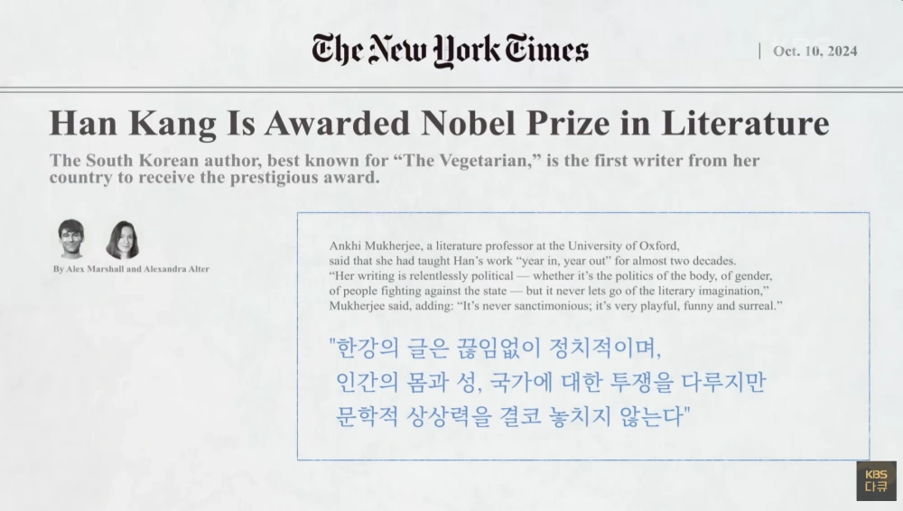 한강-원작-영화-재개봉-채식주의자-흉터