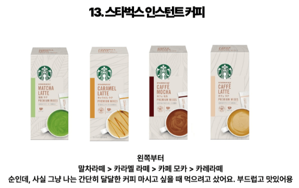 일본 도쿄 돈키호테 쇼핑 리스트 BEST 15 화장품 의약품 간식 생활용품