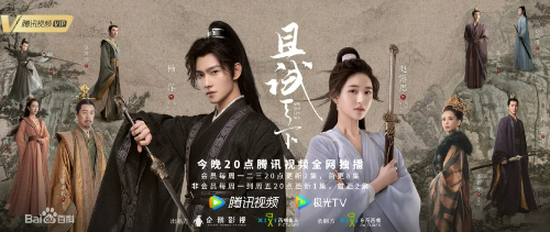 중국드라마(중드) 추천 &ndash; 양양(杨洋) 배우 대표작