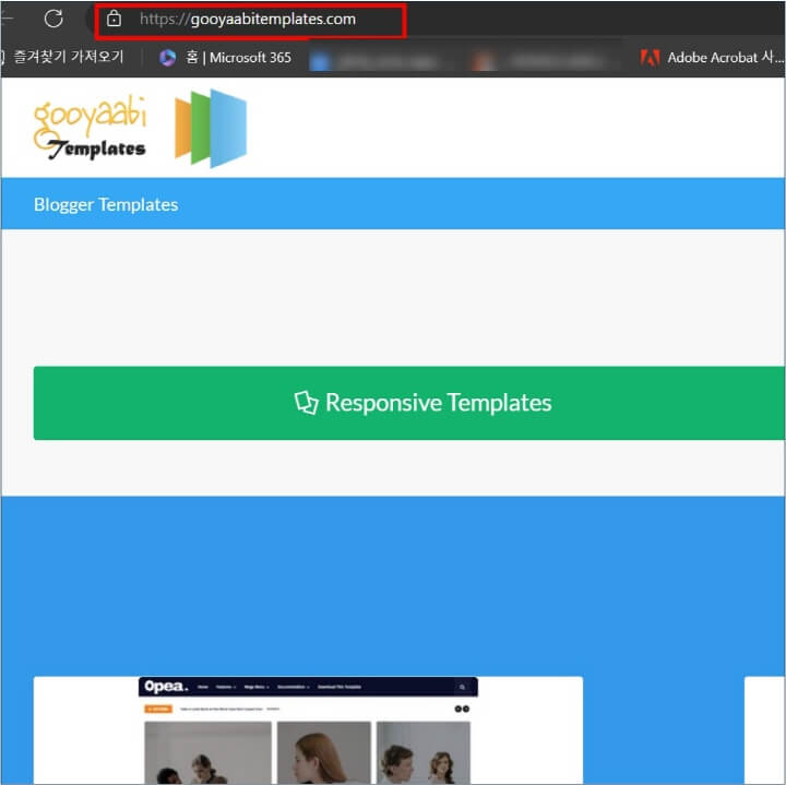 구글-블로그-테마-제공-사이트-화면