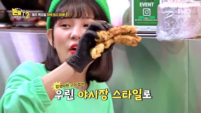 돈쭐내러왔습니다2 제13회 이영자 쏘영 먹갱 쑤다 만리 짜장면 1분에 4그릇, 매콤한 사천 조개볶음, 로제짬뽕, 유린기 맛집 구로 신도림역 위치