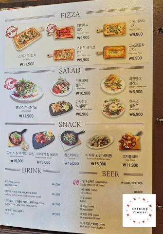코지하우스 안락점-메뉴판 3면