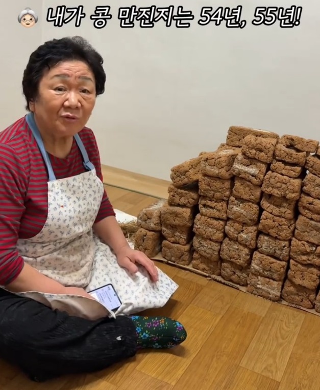 생생정보-대구-옥순할매-콩국수-옥순손칼국수