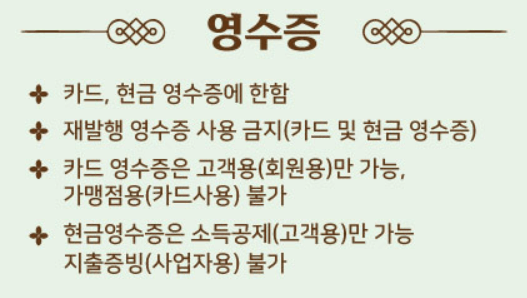 국산 수산물 온누리상품권 최대 2만원 환급 행사 전국 참여시장