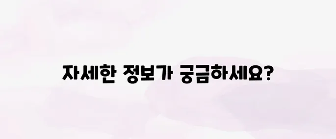 기후동행카드 신청방법｜대상자, 혜택, 사용처 한눈에 보기