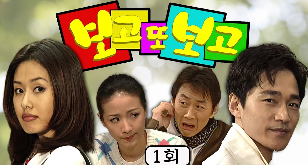 임성한 작가 드라마 