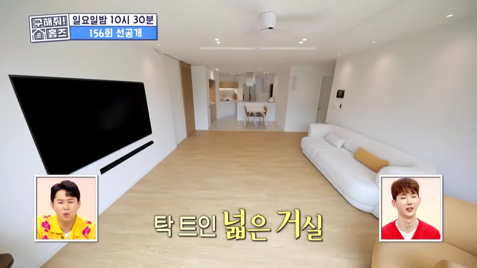 구해줘홈즈 경기 신도시 분당하남 광교 동탄 전세 or 매매가 7억 우주 라이크우드 분당 왔서현 좌로보나 우로보나 호수뷰 조권 그레이못보내 동탄 동심