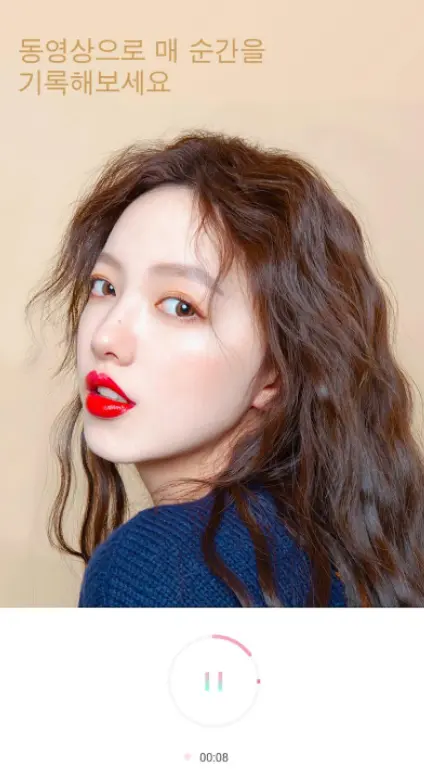 뷰티 카메라 어플 / 예쁜 필터 / 자연스런 보정 앱 - 2. Ulike유라이크 (고급필터, 뷰티카메라) 어플 추천 - ♥♡ Ulike유라이크 (고급필터, 뷰티카메라) 어플 소개 뷰티 카메라 어플 / 예쁜 필터 / 자연스런 보정 앱 - 2. Ulike유라이크 (고급필터, 뷰티카메라) 어플 추천 - ♥♡ Ulike유라이크 (고급필터, 뷰티카메라) 어플 소개