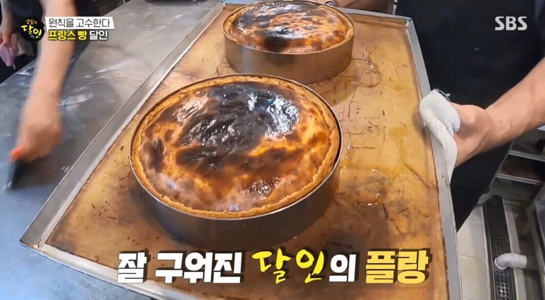 생활의 달인 프랑스빵 달인 강남 프랑스빵 맛집 메종알리스