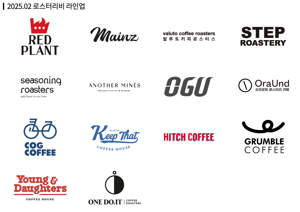 2025 카페앤베이커리페어 사전예약&amp;#44; 2025 카페앤베이커리페어 무료입장&amp;#44; 2025 카페앤베이커리페어 시간&amp;#44; 2025 카페앤베이커리페어