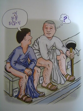 중국-화장실에서-나란히-앉아-똥을-싸는-모습