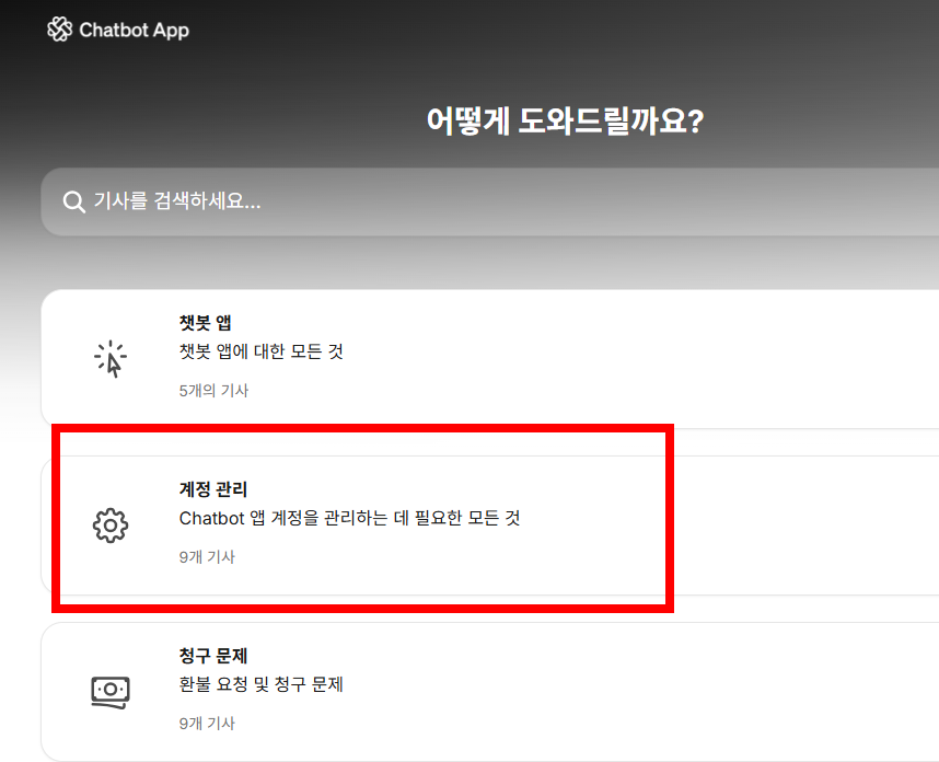 gpt-4o 무료 사용 사이트