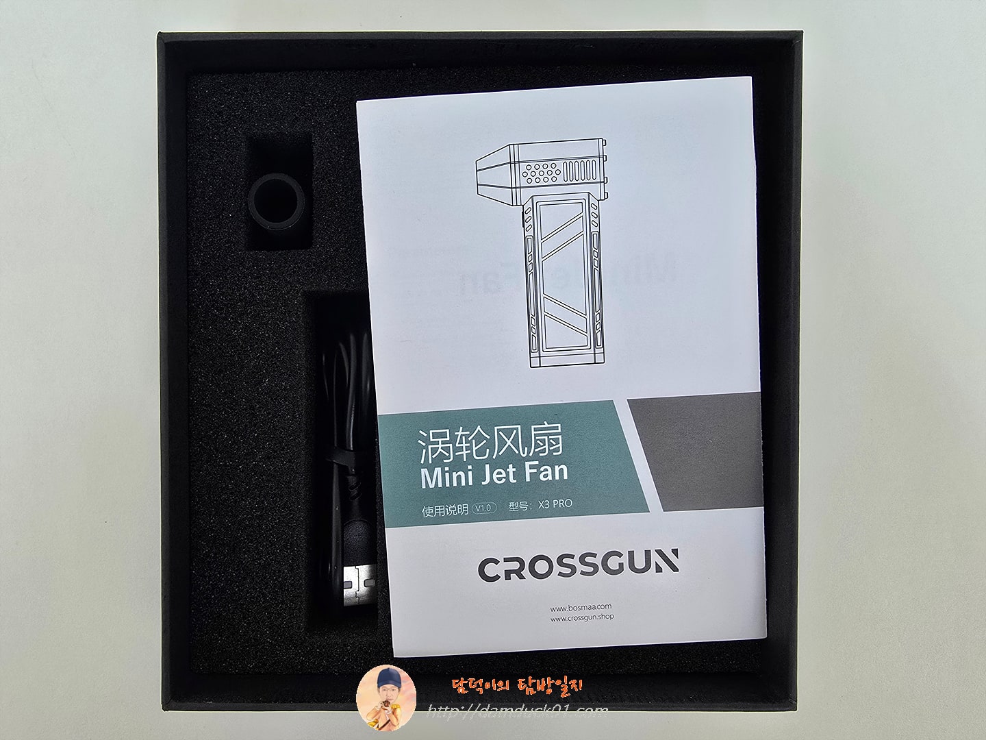 CROSSGUN X3 PRO