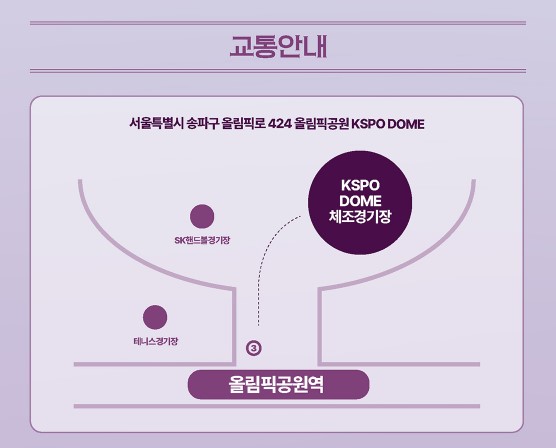 조용필 콘서트 티켓예매 및 공연일정