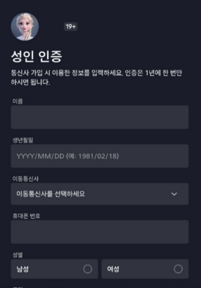 인적사항