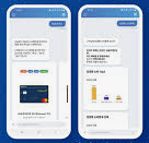 2025년 하반기 NH농협은행 채용 : 전형절차