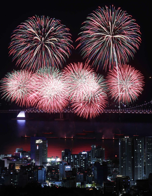 부산 불꽃축제 일정