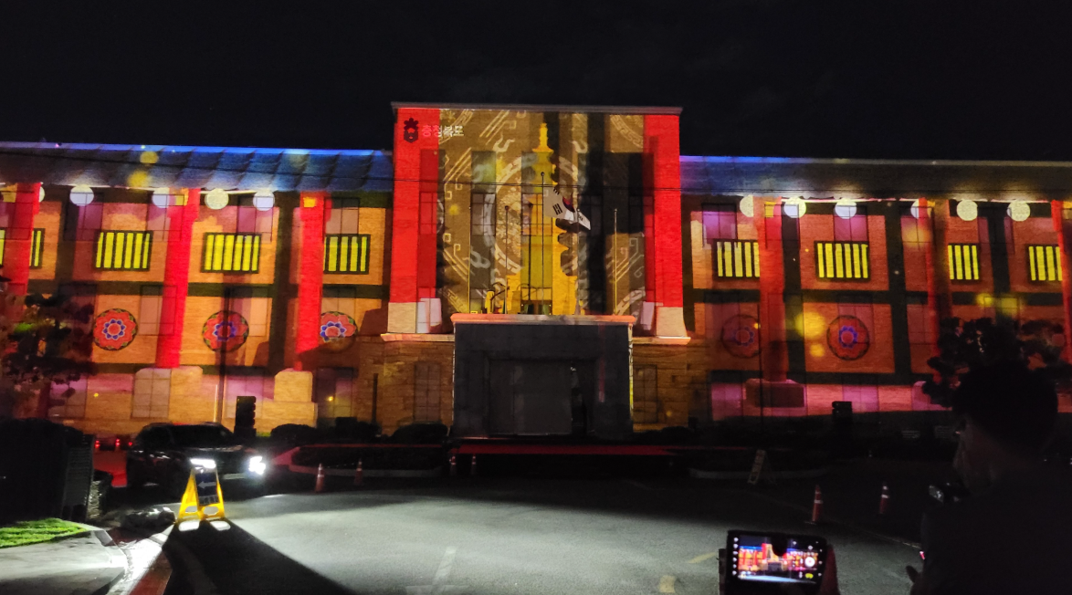 충북도청 미디어파사드