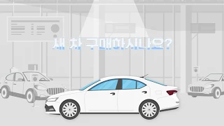 카동 소개 영상