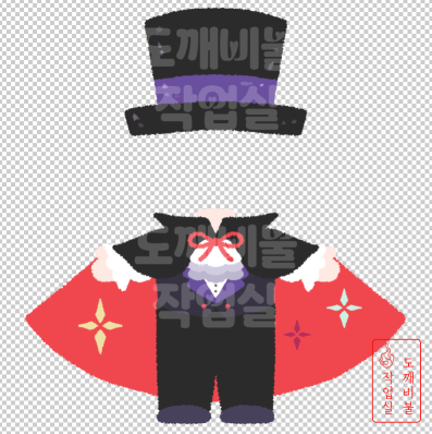 할로윈 합성도안 - 드라큘라 옷 복장 분장