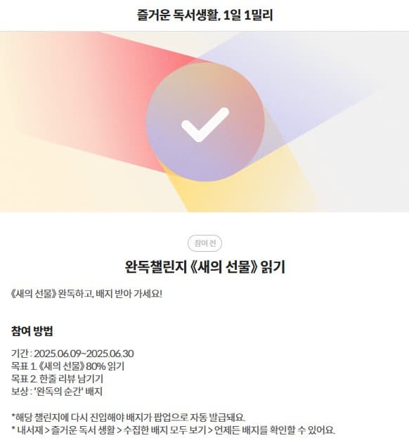 After 6시 라이프: 나를 찾는 저녁 시간 활용법