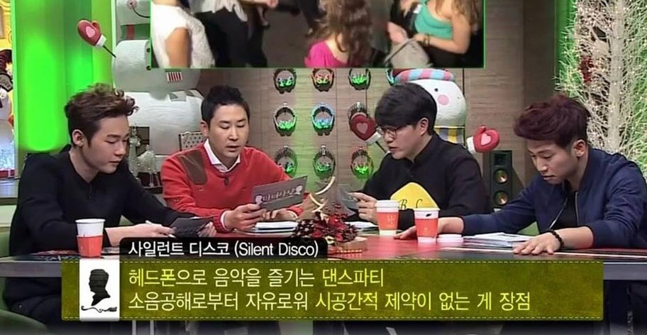 어린이날