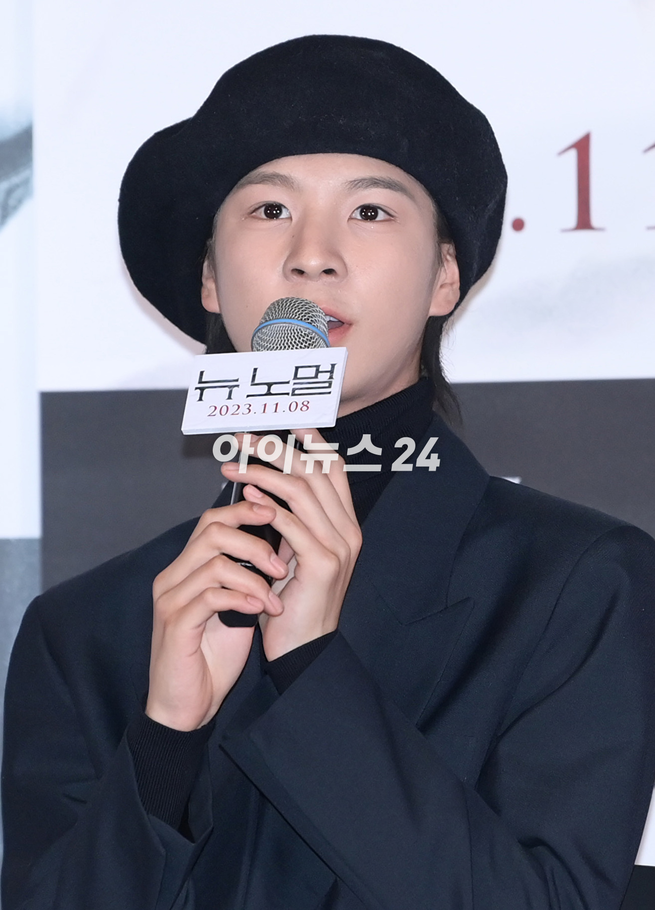 배우 정동원이 27일 오후 서울 CGV 용산아이파크몰에서 열린 영화 '뉴 노멀'(감독 정범식) 언론시사회에 참석하고 있다. [사진=정소희 기자]