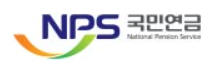 국민연금 로고