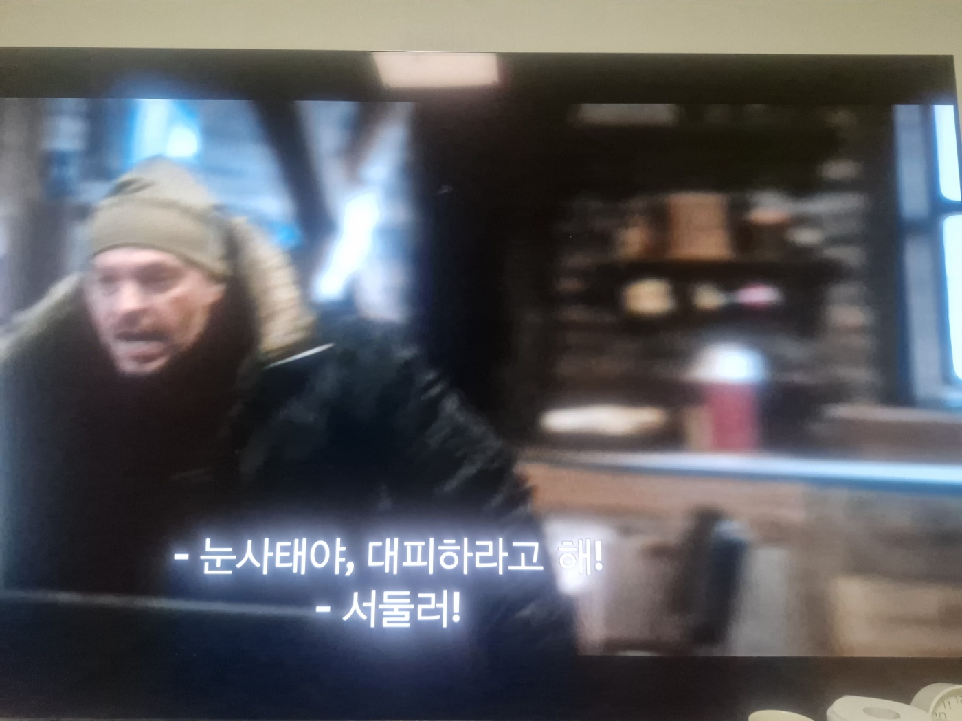 넷플릭스 화제작 아버지는 산을 움직인다(THE FATHER MOVES MOUNTAIN)