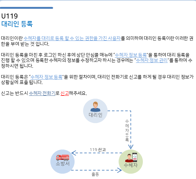 안심콜서비스