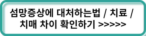 추가정보링크