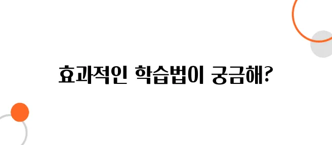 JLPT N1 합격자들이 추천하는 공부 비법
