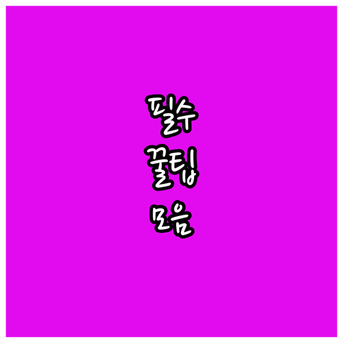 2025년 중소기업 기술신탁 지금 바..