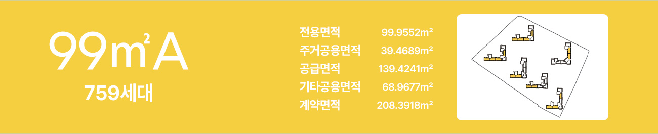 고양 장항 카이브 유보라