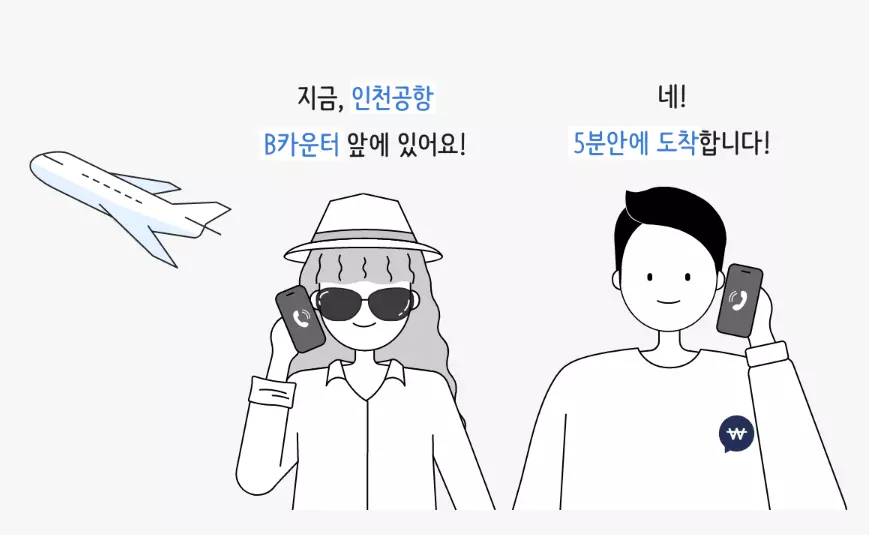 마이뱅크환전