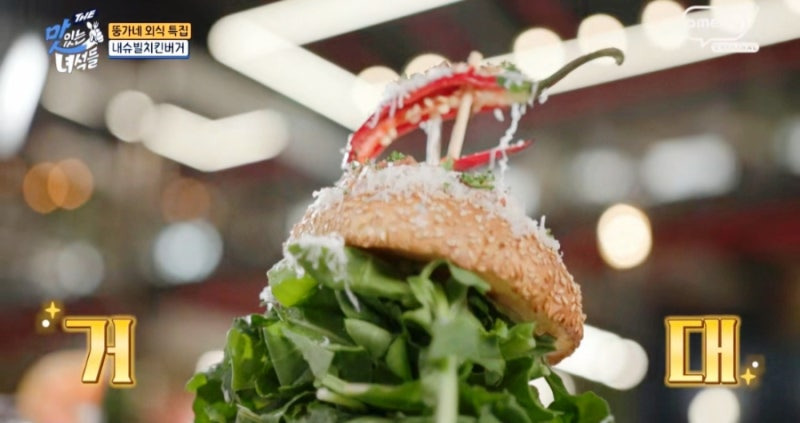 파주 브런치 맛집 207FEET