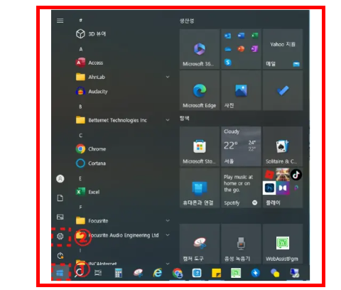 컴퓨터 화면 잠금 설정 방법