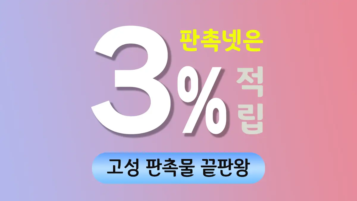 고성 판촉물 제작 대표이미지