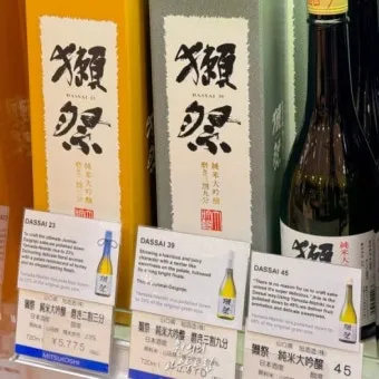 닷사이 구매 가능 후쿠오카 공항 면세점 술 리스트 리뷰_24